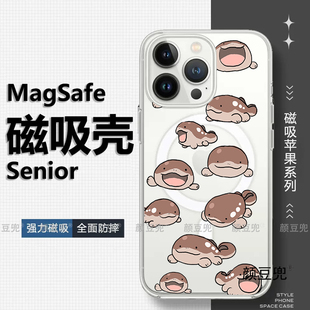 土王 乌波 宝可梦 苹果17 Pro磁吸壳16 pro max手机壳12适用iphone13promax苹果14Pro红米K60保护套15Pro华为