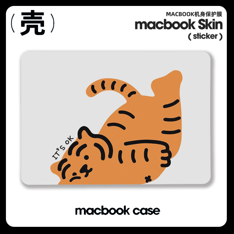 老虎Hoshi权顺荣Air13 M4适用苹果macbook air13.3寸pro14笔记本12 15寸Max16 Macbook苹果电脑保护套Pro16壳