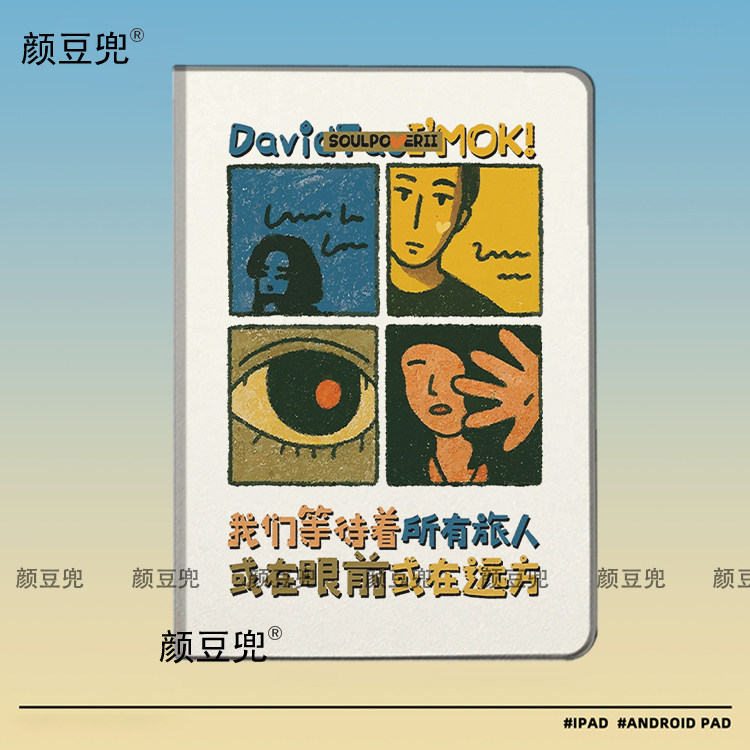 陶喆蝴蝶 1997同款周边ipad十11代ipad10.2适用air5/6保护套matepad pro11 Air3笔槽mini5 6 7皮套小米5/6 7P