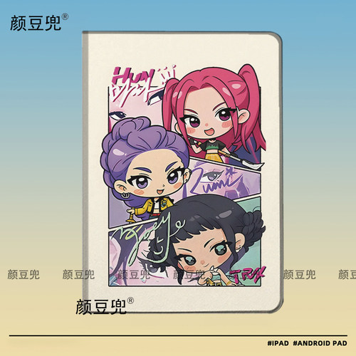 米拉鲁米佐依 kpop猎魔女团ipad十11代ipad10.2适用air5/6保护套matepad pro11笔槽mini5 6 7皮套 小米6 8 7