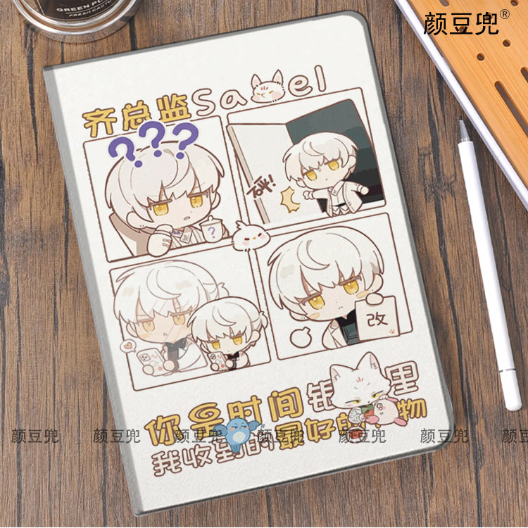 齐司礼查理苏光与夜之恋ipad10.2适用air5/6保护套matepad pro11 Air3笔槽mini56皮套小米5/6pro12.9华为Air