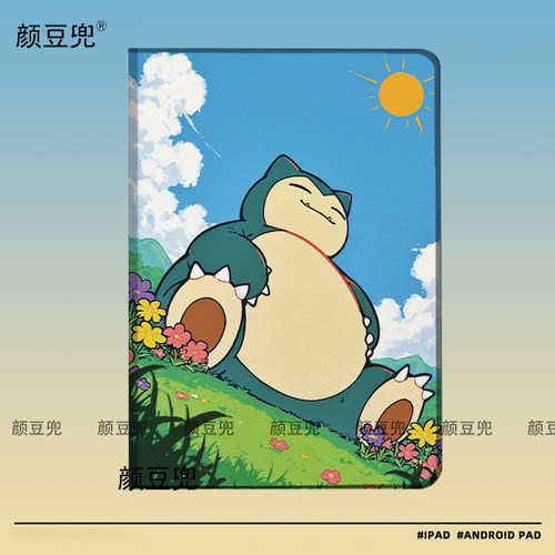 卡比兽 宝可梦ipad十11代ipad10.2适用air5/6保护套matepad pro11 Air3笔槽mini5 6 7皮套 小米6 8 7华为12寸