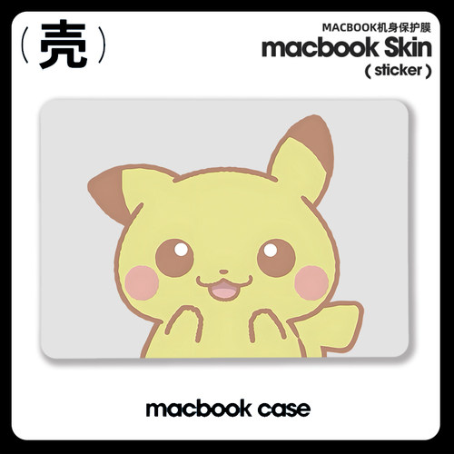 皮卡丘 宝可梦Air13电脑壳M5适用2025苹果macbook NEO air13寸pro14笔记本15 Macbook苹果电脑保护套Pro16壳