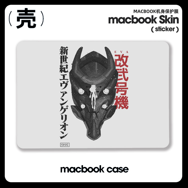 EVA二号机福音战士 明日香 适用苹果macbook air13.3寸pro14笔记本12保护壳15寸Max16 Macbook苹果电脑保护套