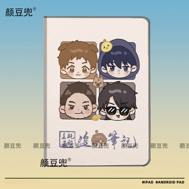 盗墓笔记周边ipad10.2适用air5/6保护套matepad pro11 Air3笔槽mini5 6皮套小米5/6 7华为Air12张起灵 吴邪