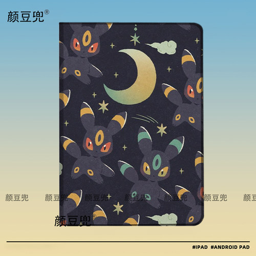 月亮伊布EEVEE ipad10.2适用于air4/5保护套matepad pro11 Air笔槽mini5/6皮套Pro12.9小米5/6pro华为M6荣耀8