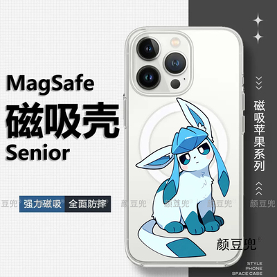 EEVEE冰伊布 宝可梦18 Promax苹果17 Pro磁吸壳16 pro max手机壳12适用iphone13pro镜面壳 苹果14Pro保护套15