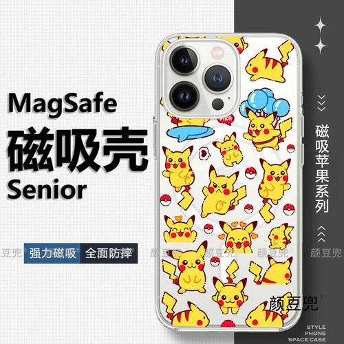 皮卡丘 宝可梦18 Promax苹果17 Pro磁吸壳16 pro max手机壳12适用iphone13pro镜面壳 苹果14Pro保护套15Pro壳