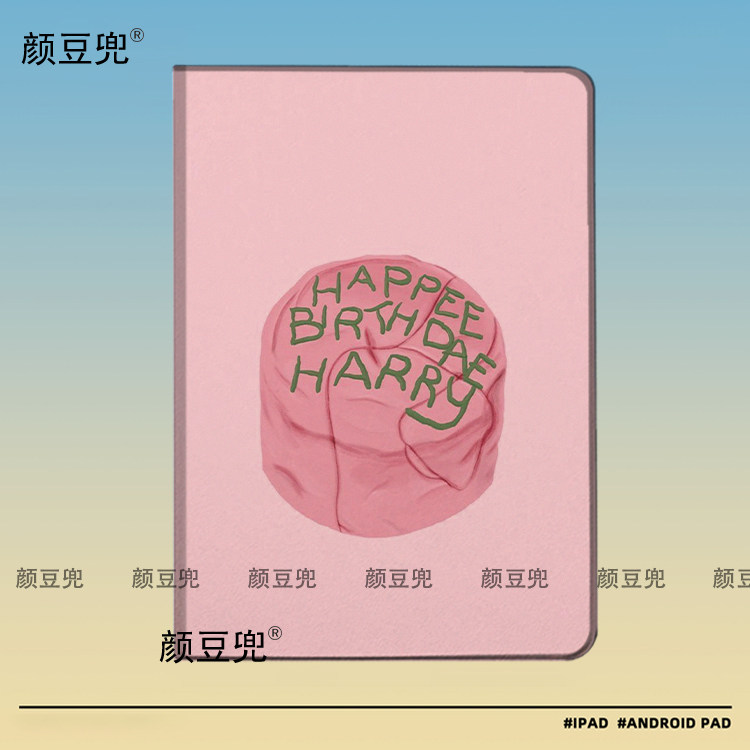 哈利波特 生日快乐蛋糕ipad10.2适用air5/6保护套matepad pro11 Air3笔槽mini5 6皮套小米5/6pro12.9寸Vivo3P