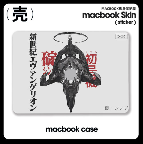 EVA初号机福音战士适用于苹果macbook air13.3寸pro14笔记本12保护壳15寸Max 16周边M1芯片Macbook电脑保护套