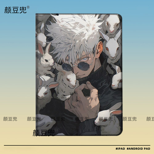 五条悟 咒术回战动漫ipad10.2适用于air4/5保护套matepad pro11 Air笔槽mini5/6皮套Pro12.9小米5/6pro华为M6