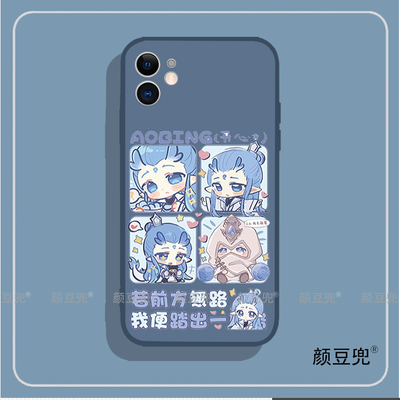 敖丙周边 吧唧藕饼CP同人16 pro max手机壳12适用iphone13promax苹果14Pro荣耀一加9红米K60保护套IQOO11动漫