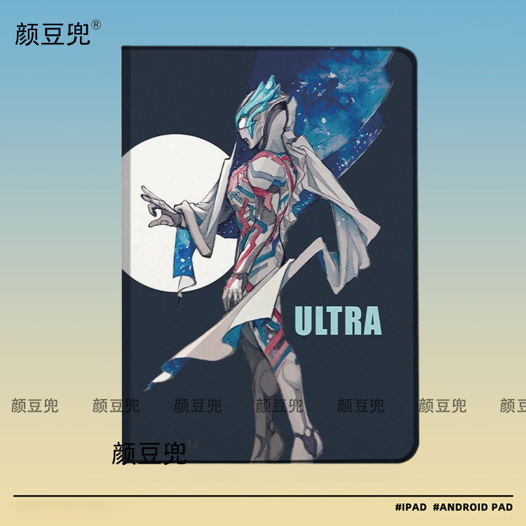 布莱泽奥特曼 动漫ipad10.2适用air5/6保护套matepad pro11 Air笔槽mini5/6皮套小米5/6pro12.9华为matepad11