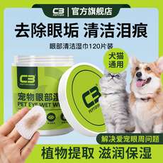 Pet салфетки