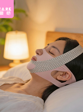 口呼吸绷带A1pq801-防睡觉张口嘴巴打呼噜带家用口呼吸绷带工具