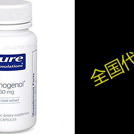 Pure Encapsulations - Pycnogenol 50 mg - Hypoallergenic Sup