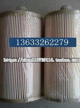 三一日野欧四柴油滤清器油水分离滤芯替代RK 022042PS 652045686