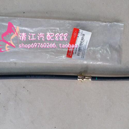 北汽幻速S2 S3 前刹车软管 前刹车油管 前制动软管 幻速汽车配件