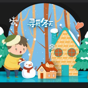 冬天季节换新商场店铺橱窗装饰摆件背景墙KT板定制下雨造型直播间
