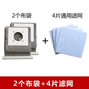 适配三洋吸尘器垃圾布袋滤网SC Y108 A202 A601 S35 套装