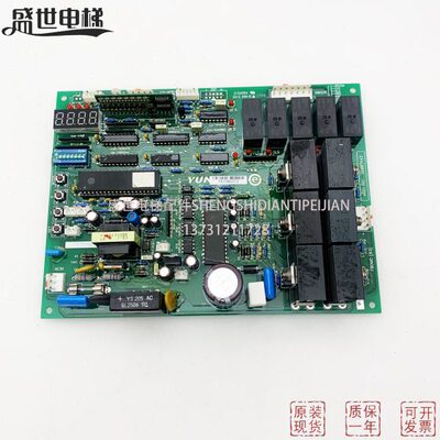永大电梯门机板FBDMC B1 B2 B3 NO:W3001557 DD003707|DD007643