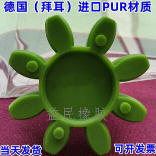 进口KTRROTEX GS55联轴器八角胶120*60*22梅花垫GR55弹性圈缓冲块