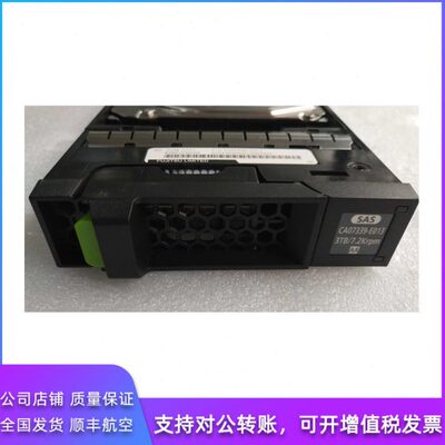 Fujitsu DX S2硬盘3T 7.2K 3.5 SAS CA07339-E013 CA05954-1876