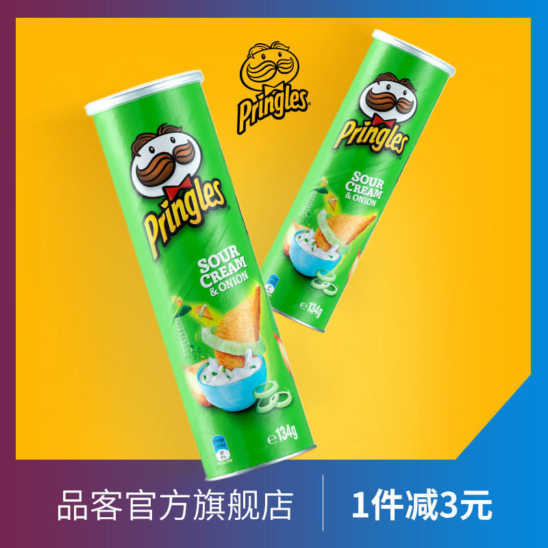 品客薯片酸乳酪洋葱味桶装原味即食休闲小吃看剧的零食旗舰店旗舰