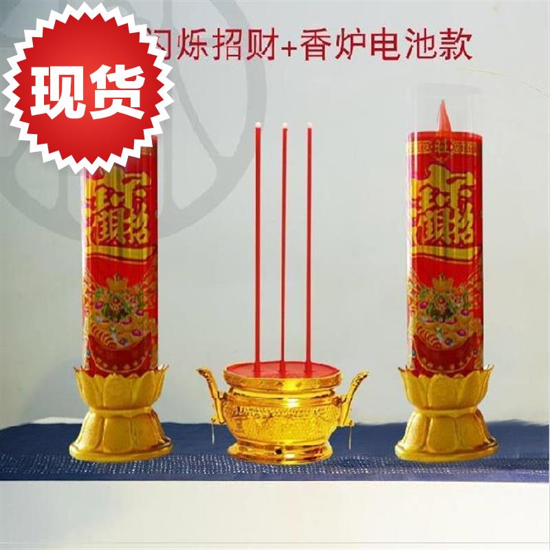 春节室内腊烛灯电子香炉供佛祠堂香炉电子蜡祭祀电香◆新品◆炉佛