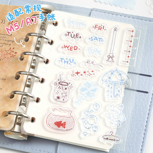 活页硅胶印章 生活灵感集系列 适配A7M5手帐工作记录盖章素材印画