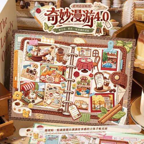 语闲立体造景贴纸 奇妙漫游4.0 仿刺绣风微缩场景儿童diy解压玩具