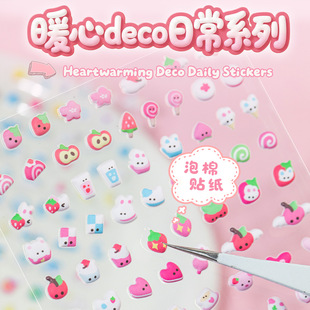 语闲泡棉立体贴纸 暖心deco日常可爱小鼻嘎图案diy手帐手机壳装饰
