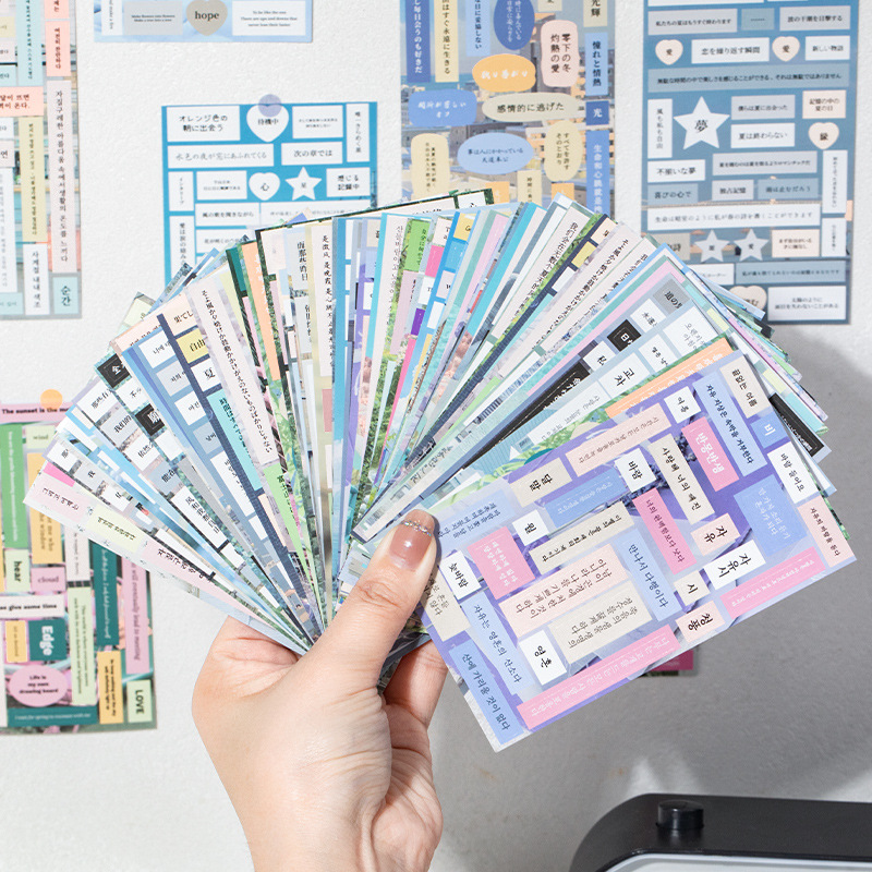 独白日记系列手账贴纸复古文艺