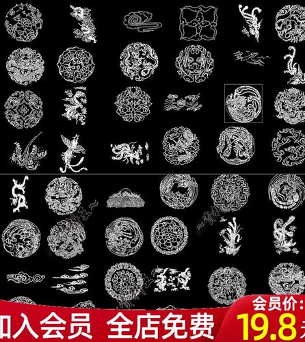 F古典中式元素飞龙凤凰龙凤祥云花鸟吉祥图案CAD施工图模块图库