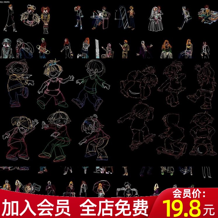 人物动物CAD施工图模块图库简笔画素材绘画儿童卡通漫画男孩女孩