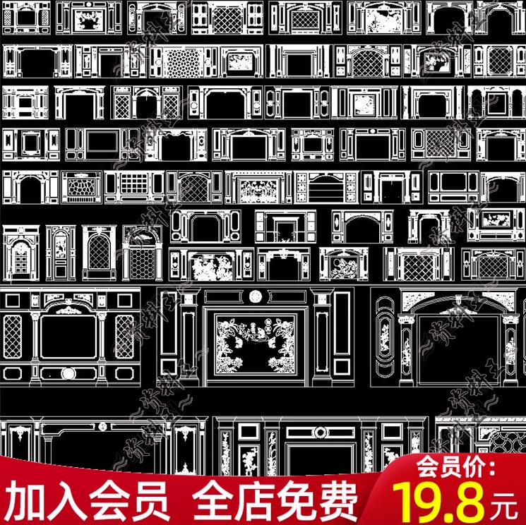 欧式美式法式中式大理石石材水刀拼花电视背景墙垭口套CAD施工图