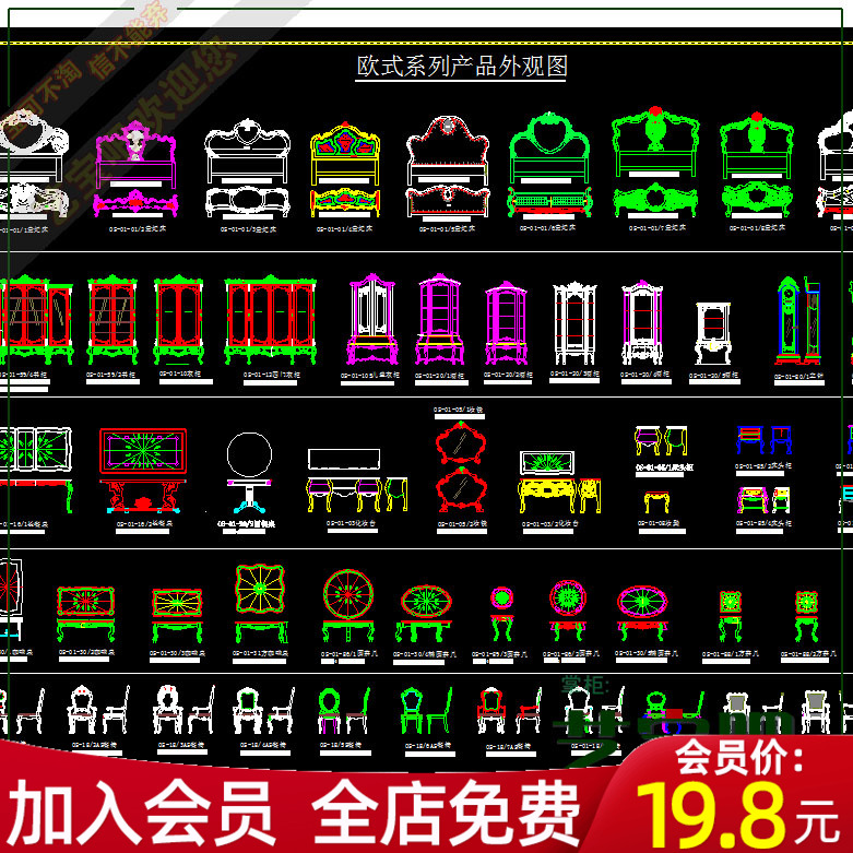 欧式美式法式宫庭巴洛克洛可可风格贵妃床家具CAD施工图三视图