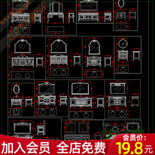 z欧式美式法式卫浴实木大理石洗手盆台浴室柜镜框cad图库三视图