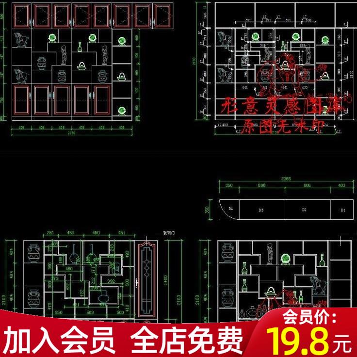 板式家具衣柜橱柜鞋柜酒柜书柜书橱博古架电视背景柜CAD施工图