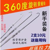 黄鳝钩有倒刺鳝鱼钩不锈钢丝旋转钩子硅胶套管钓黄鳝钓具黄鳝钩