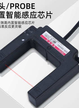 U型槽型光电开关传感器E3S-GS50E4 /P4/C1/E2/P2电梯平层感应开关