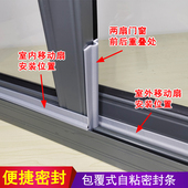 铝合金窗密封条挡防风保暖塑钢推拉断桥铝窗户隔音自粘拱型防尘条