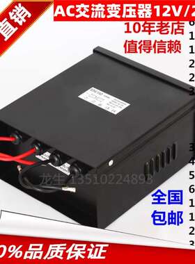 AC交流环形变压器220V转12V24V400500W600VA监控球机护拦管水底灯