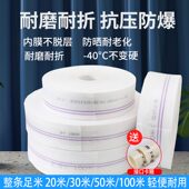 农用浇地水带水泵灌溉高压抽水泵管软管防爆输水家用塑料园艺一寸