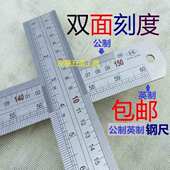 厚2MM 公制英制尺子 长度1.5米 不锈钢直尺 广告尺 150CM加厚钢尺