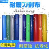 防雨布防水布篷布防油布户外遮阳布养殖厂卷帘布防尘布PVC刀刮布