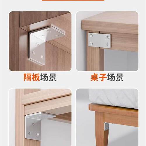 不锈钢角码90度直角固定架角铁l型三角铁支架货架支撑五金连接器