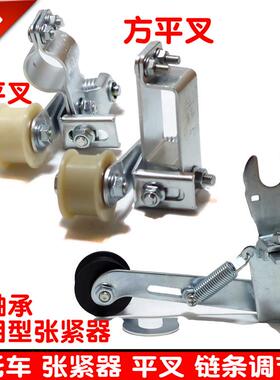 摩托车链条自动张紧器调链器松紧导链器防掉链紧链器125配件改装