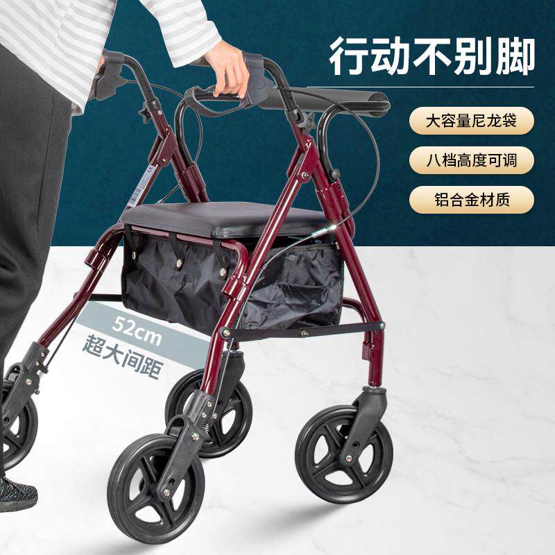 可折叠老人代步车可推可坐老年人防摔倒推车助步行走助行器手推车