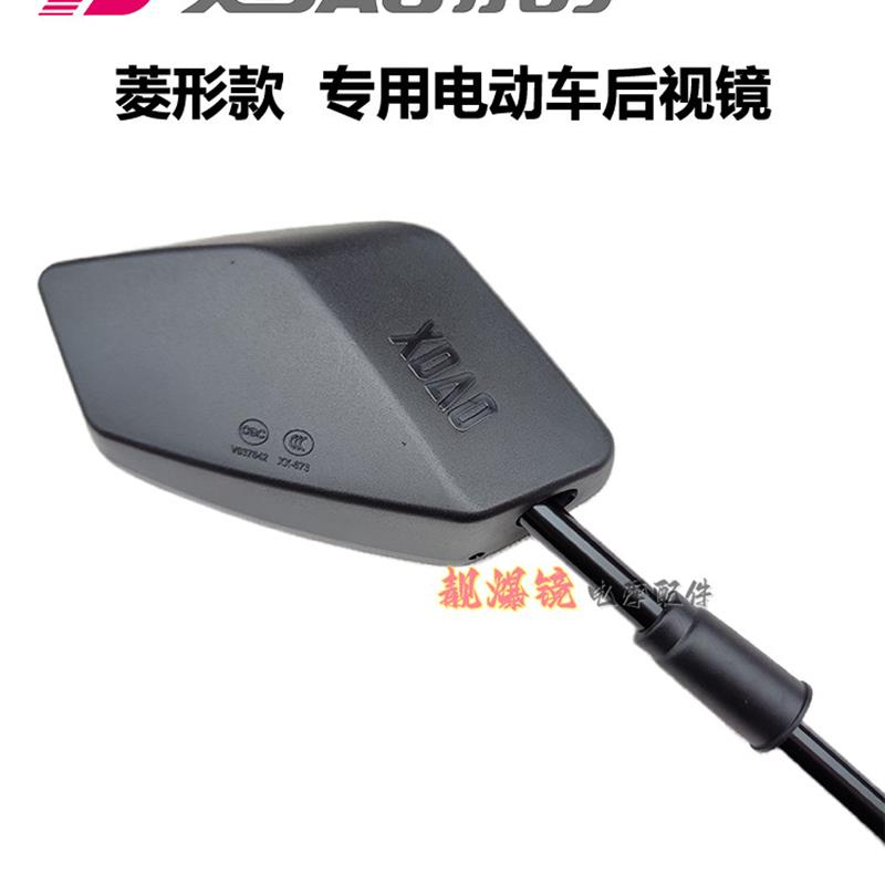 小刀电动车原装后视镜8mm正反牙倒车镜青蜂侠配套原厂高清反光镜
